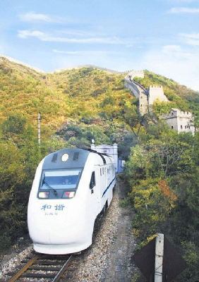 Rolling Stock “Harmony” Sightseeing DMU