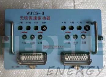 Wjts-ii stepless speed regulating driver for railway locomotive electrical appliances