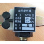 Oil pressure relay, pressure relay tjy1b, tjy2