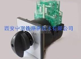 Cam switch SMBC-C3