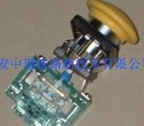 Button switch S405M-YJ-B