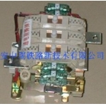 Dc contactor S156BR