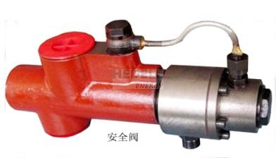 safety valve