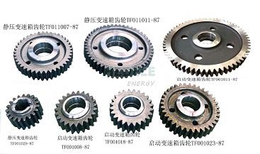 TF011007-87 Hydrostatic transmission gear