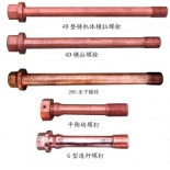 4D horizontal pull bolt