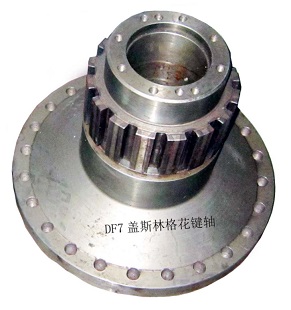 DF7 Geislinger spline shaft