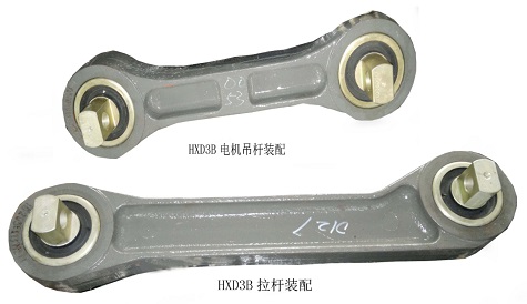 HXD3B tie rod assembly
