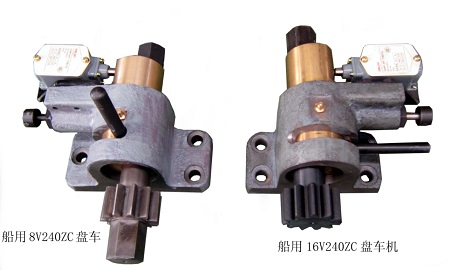 Marine 16V240ZC turning gear
