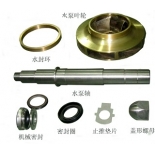 Water seal ring internal combustion engine