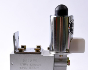 Electromagnetic drain valve DPW-00-000B
